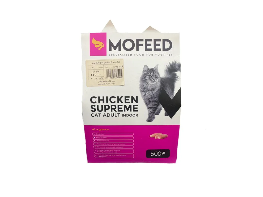 غذا خشک مفید گربه بالغ مولتی کالر 500گرمی