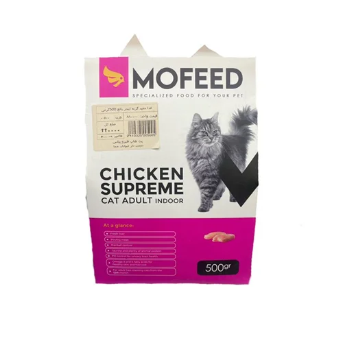 غذا خشک مفید گربه بالغ مولتی کالر 500گرمی