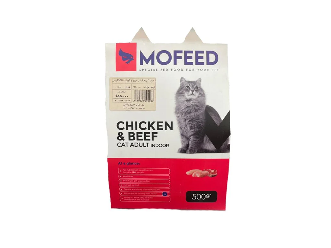 غذا خشک مفید گربه بالغ مرغ و گوشت 500 گرمی