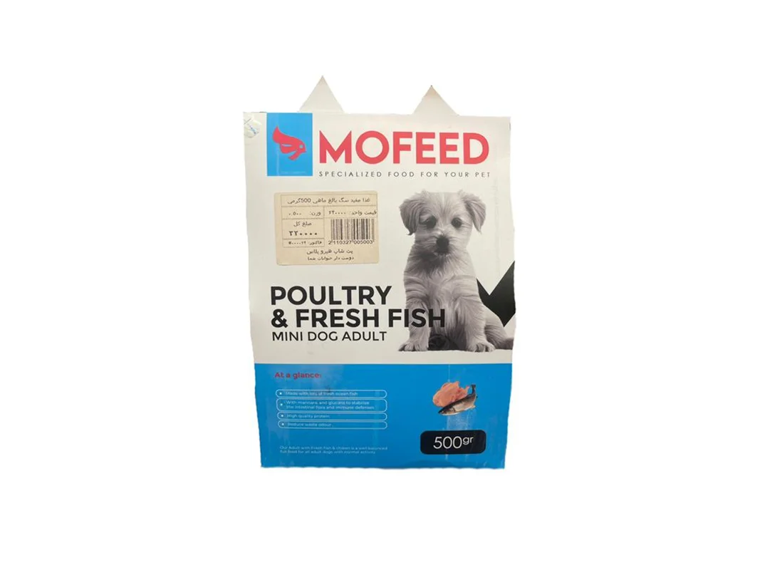 غذا خشک سگ مفید بالغ طعم ماهی500 گرمی